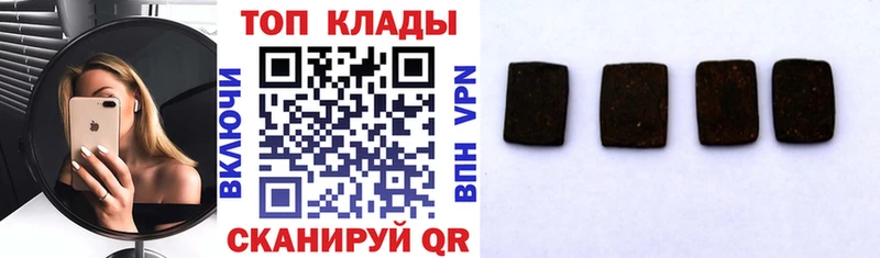 Наркошоп Цивильск Амфетамин Alpha PVP Меф мяу мяу Канабис ГАШИШ