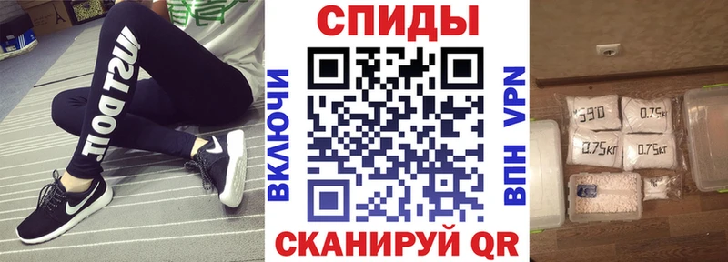 АМФЕТАМИН Premium Цивильск