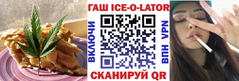 Еда ТГК конопля  Цивильск 