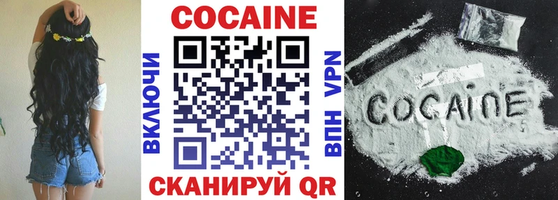 Cocaine 98% Цивильск