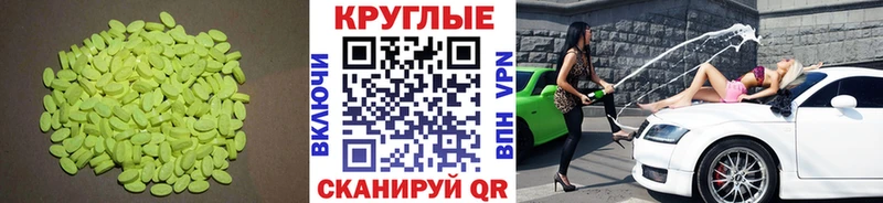 Экстази mix Цивильск