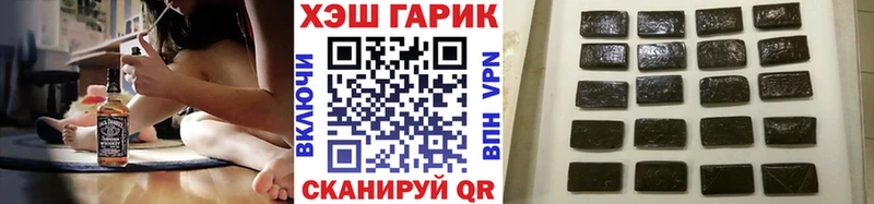 Гашиш Изолятор  купить наркоту  Цивильск 