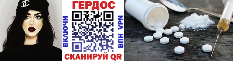 мега ссылка  Цивильск  Героин афганец 