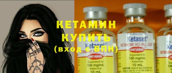мяу мяу кристалл Балахна
