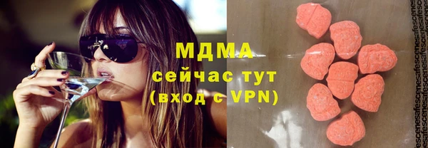мяу мяу кристалл Балахна