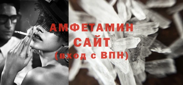 мяу мяу кристалл Балахна