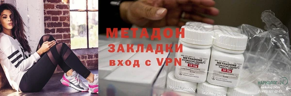 мяу мяу кристалл Балахна