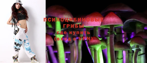 мяу мяу кристалл Балахна