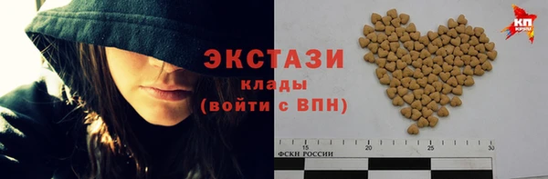 первитин Белокуриха