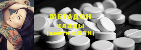 мяу мяу кристалл Балахна