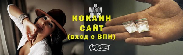 мяу мяу кристалл Балахна