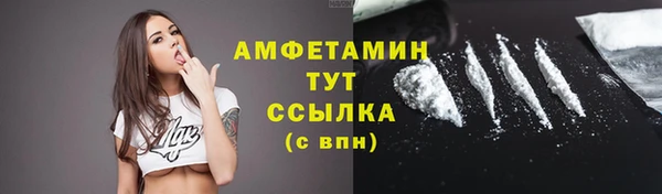 мяу мяу кристалл Балахна