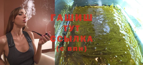 первитин Белокуриха