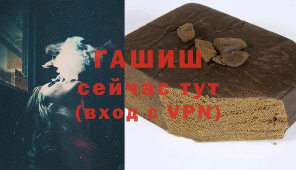 мяу мяу кристалл Балахна