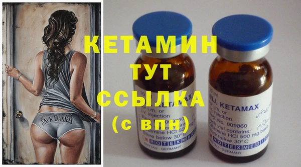 мяу мяу кристалл Балахна