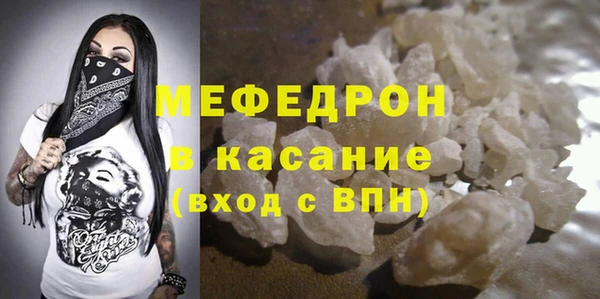 первитин Белокуриха