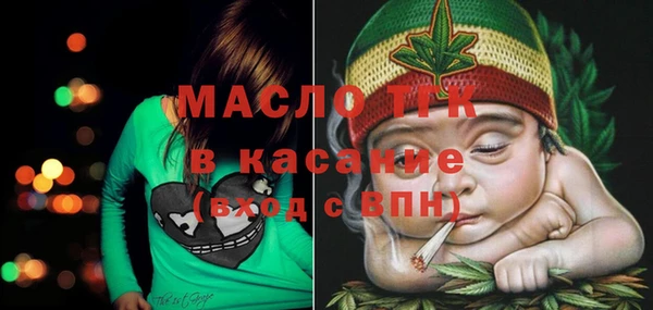 мяу мяу кристалл Балахна
