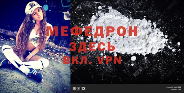 кокаин перу Белоозёрский