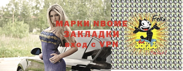 амф Балабаново