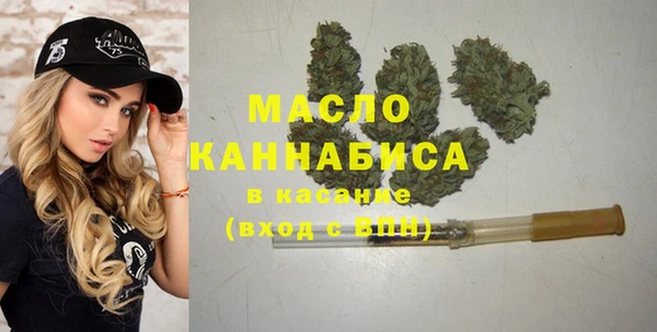 мяу мяу кристалл Балахна
