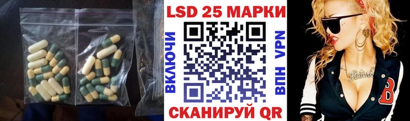 ЛСД экстази кислота  гидра ссылка  Цивильск 