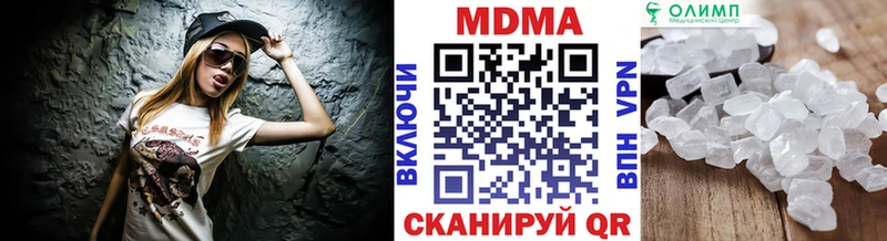 darknet состав  купить  цена  Цивильск  МДМА Molly 