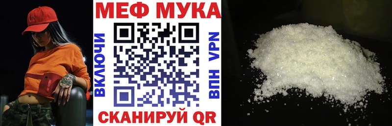 МЯУ-МЯУ VHQ  Цивильск 