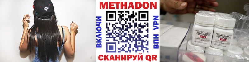 наркошоп Цивильск Метадон VHQ