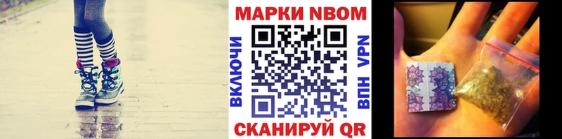 Марки 25I-NBOMe 1,8мг  дарнет шоп  Цивильск 