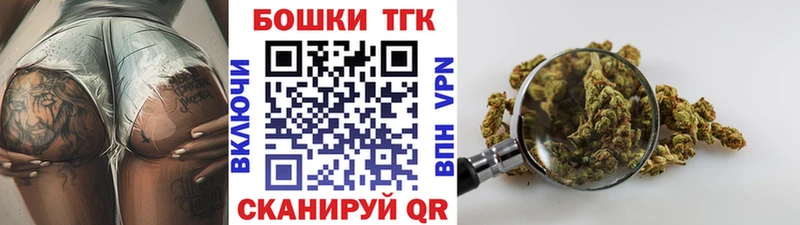 продажа наркотиков  Цивильск  МАРИХУАНА конопля 